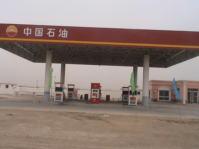 拉萨中石油加油站